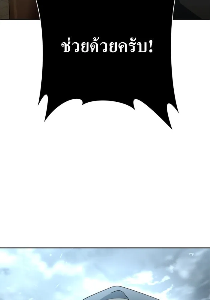 ชิงชีวิตพลิกลิขิตชะตา ตอนที่ 139. เป็นเพราะข้ารักเจ้า รูปที่ 173