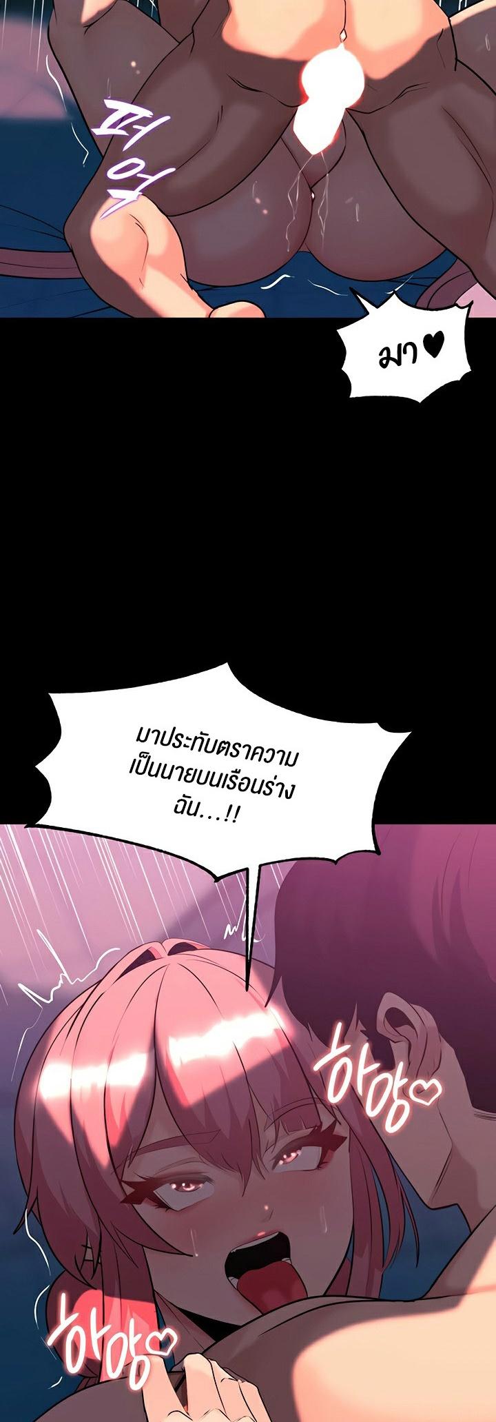 Doujin-Lc- อ่าน โดจิน มังฮวา เกาหลี ญี่ปุ่น จีน แปลไทย Corruption in the Dungeon ตอนที่ 1 2 3 4 5 6 7 8 9 10 11 12 13 14 ฟรี ไม่มีโฆษณา อ่าน โดจิน Manhwa เกาหลี ญี่ปุ่น จีน เรามีครบ คัดมาให้เน้นๆ โดจิน 18+ รับประกันความฟินโดย  Doujin Lc