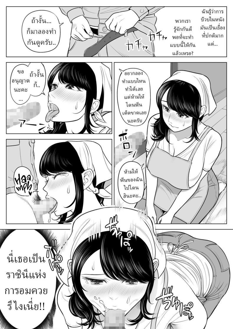 Doujin-Lc- อ่าน โดจิน มังฮวา เกาหลี ญี่ปุ่น จีน แปลไทย แม่บ้านสาวที่ไม่รู้เรื่องอะไรเลยสักนิด [Date Roku] ตอนที่ 1 2 3 4 5 6 7 8 9 10 11 12 13 14 ฟรี ไม่มีโฆษณา อ่าน โดจิน Manhwa เกาหลี ญี่ปุ่น จีน เรามีครบ คัดมาให้เน้นๆ โดจิน 18+ รับประกันความฟินโดย  Doujin Lc