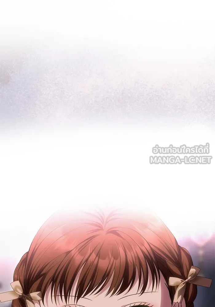 เกมรักจับสามี ตอนที่ 56 รูปที่ 171