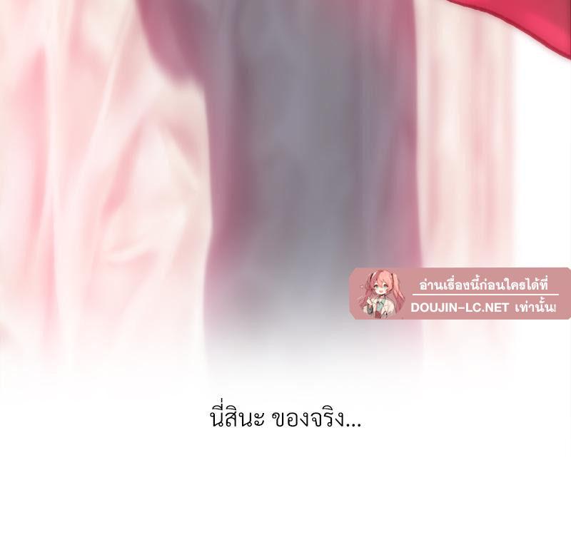 Doujin-Lc- อ่าน โดจิน มังฮวา เกาหลี ญี่ปุ่น จีน แปลไทย เมืองกระหายรัก ตอนที่ 1 2 3 4 5 6 7 8 9 10 11 12 13 14 ฟรี ไม่มีโฆษณา อ่าน โดจิน Manhwa เกาหลี ญี่ปุ่น จีน เรามีครบ คัดมาให้เน้นๆ โดจิน 18+ รับประกันความฟินโดย  Doujin Lc