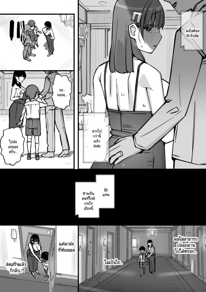 Doujin-Lc- อ่าน โดจิน มังฮวา เกาหลี ญี่ปุ่น จีน แปลไทย บทเรียนกับดักนารีพิฆาต [Short kami] Honey Trap Tokubetsu Taisaku Classroom ตอนที่ 1 2 3 4 5 6 7 8 9 10 11 12 13 14 ฟรี ไม่มีโฆษณา อ่าน โดจิน Manhwa เกาหลี ญี่ปุ่น จีน เรามีครบ คัดมาให้เน้นๆ โดจิน 18+ รับประกันความฟินโดย  Doujin Lc