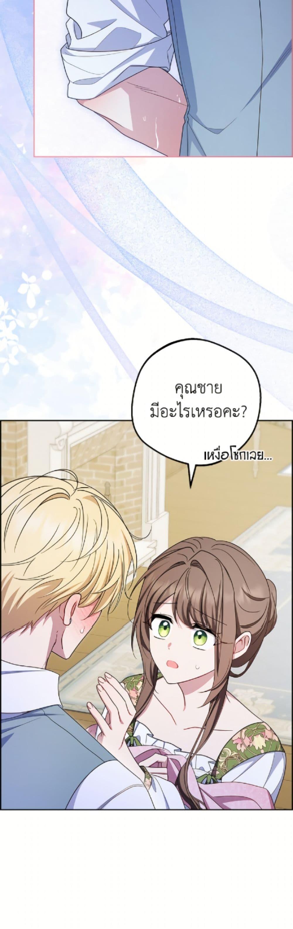 Manga-lc-com อ่านมังงะ อ่านการ์ตูน ออนไลน์ ฟรี The Villainess Is Shy In Receiving Love ตอนที่ 1 2 3 4 5 6 7 8 9 10 11 12 13 14 ฟรี ไม่มีโฆษณา Manga-lc - อ่าน มังงะ อ่าน การ์ตูน ออนไลน์ อ่านมังงะ ฟรี