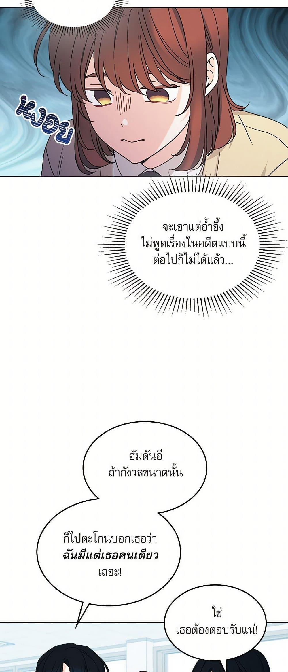 Manga-lc-com อ่านมังงะ อ่านการ์ตูน ออนไลน์ ฟรี My Life as an Internet Novel ตอนที่ 1 2 3 4 5 6 7 8 9 10 11 12 13 14 ฟรี ไม่มีโฆษณา Manga-lc - อ่าน มังงะ อ่าน การ์ตูน ออนไลน์ อ่านมังงะ ฟรี