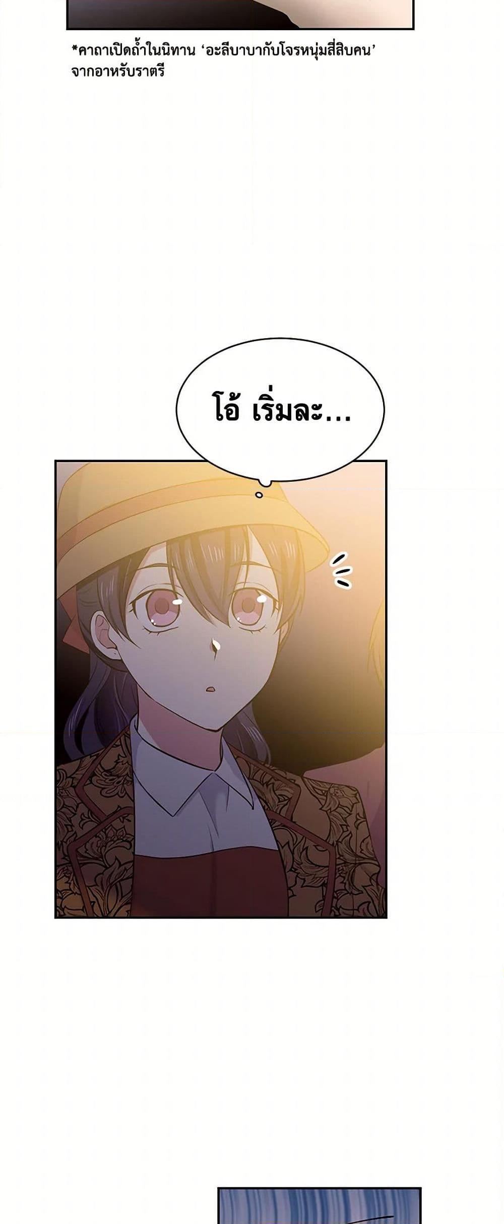 Manga-lc-com อ่านมังงะ อ่านการ์ตูน ออนไลน์ ฟรี My Goal is to Live a Long ตอนที่ 1 2 3 4 5 6 7 8 9 10 11 12 13 14 ฟรี ไม่มีโฆษณา Manga-lc - อ่าน มังงะ อ่าน การ์ตูน ออนไลน์ อ่านมังงะ ฟรี