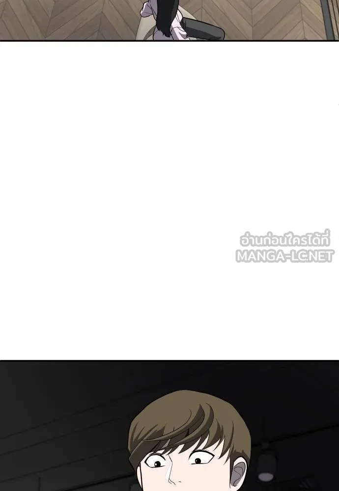 สนามเด็กล่า ตอนที่ 23 รูปที่ 129