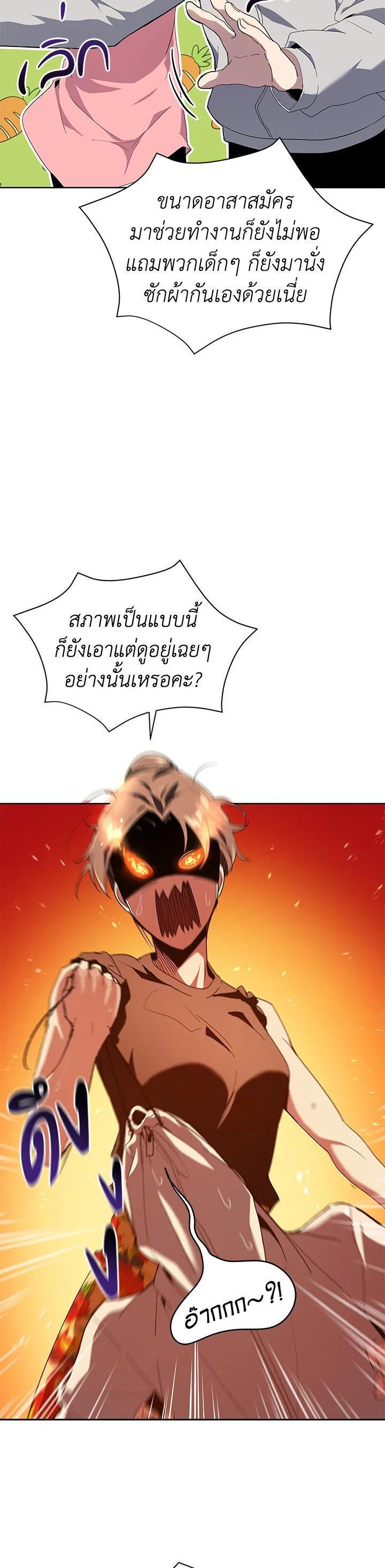 Manga-lc-com อ่านมังงะ อ่านการ์ตูน ออนไลน์ ฟรี The Descent of the Demonic Master ตอนที่ 1 2 3 4 5 6 7 8 9 10 11 12 13 14 ฟรี ไม่มีโฆษณา Manga-lc - อ่าน มังงะ อ่าน การ์ตูน ออนไลน์ อ่านมังงะ ฟรี