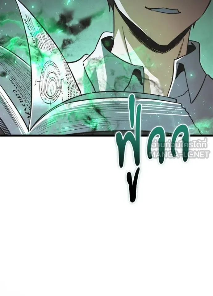 อัศวินดำล่าท้าเวลา ตอนที่ 113 รูปที่ 142