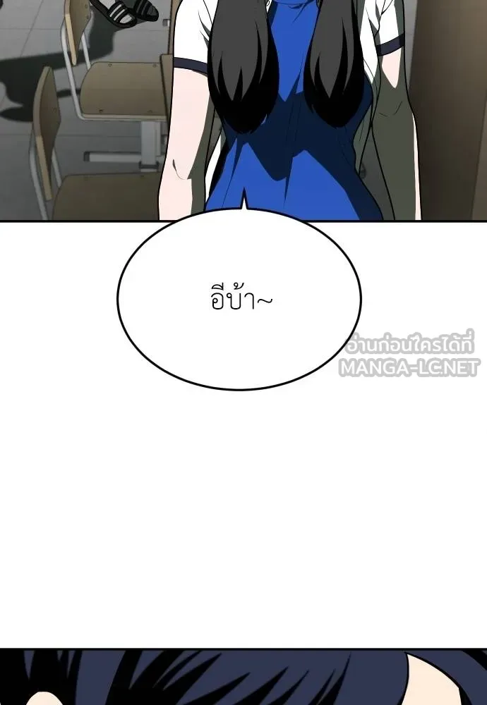 สนามเด็กล่า ตอนที่ 21 รูปที่ 12