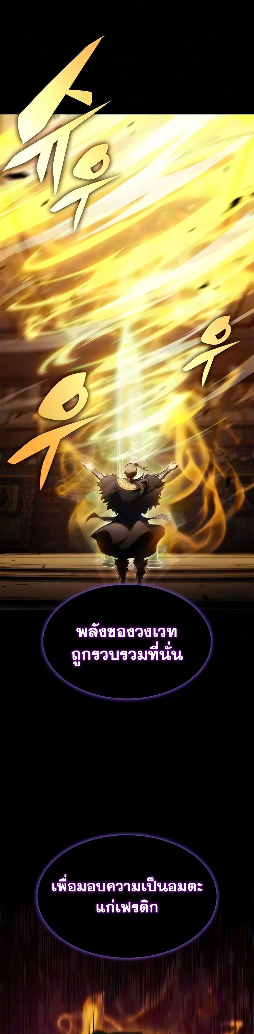 Manga-lc-com อ่านมังงะ อ่านการ์ตูน ออนไลน์ ฟรี The Regressed Son of a Duke is an Assassin ตอนที่ 1 2 3 4 5 6 7 8 9 10 11 12 13 14 ฟรี ไม่มีโฆษณา Manga-lc - อ่าน มังงะ อ่าน การ์ตูน ออนไลน์ อ่านมังงะ ฟรี