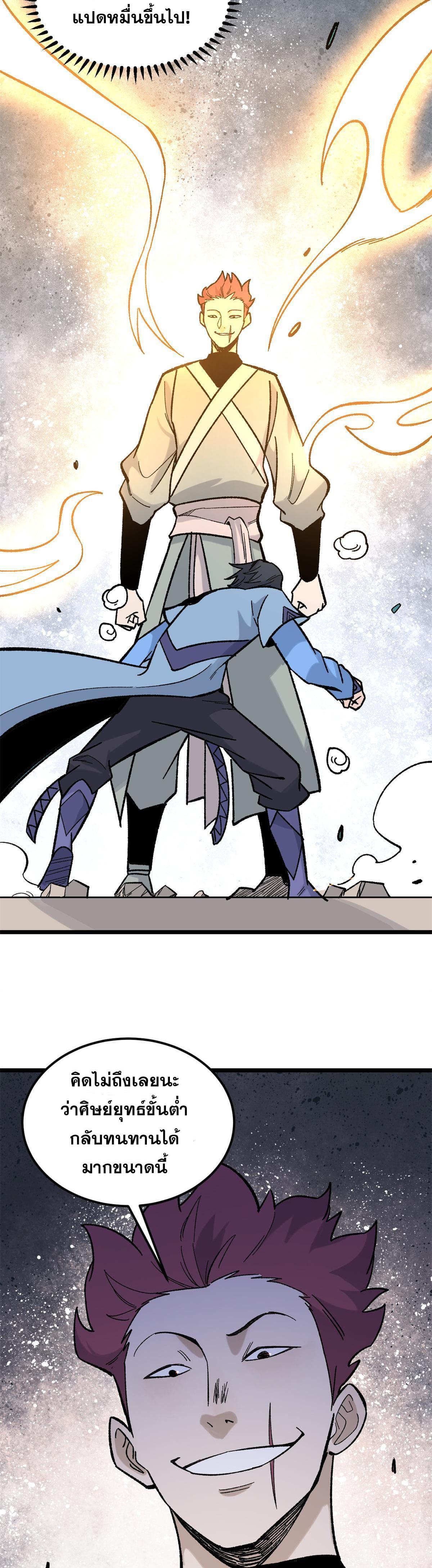 Manga-lc-com อ่านมังงะ อ่านการ์ตูน ออนไลน์ ฟรี All Hail the Sect Leader ตอนที่ 1 2 3 4 5 6 7 8 9 10 11 12 13 14 ฟรี ไม่มีโฆษณา Manga-lc - อ่าน มังงะ อ่าน การ์ตูน ออนไลน์ อ่านมังงะ ฟรี