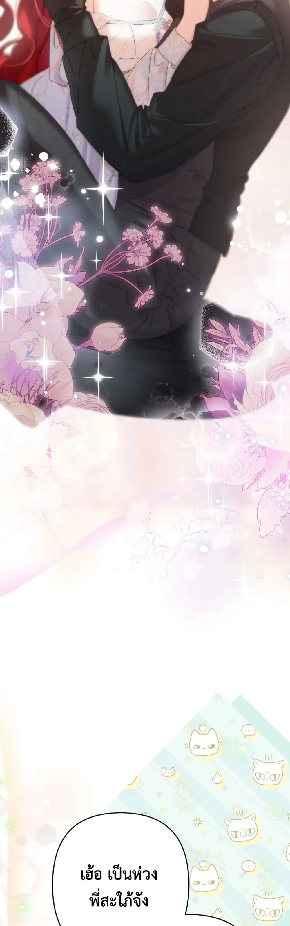 Manga-lc-com อ่านมังงะ อ่านการ์ตูน ออนไลน์ ฟรี I Faked a Pregnancy, but My Husband Returned ตอนที่ 1 2 3 4 5 6 7 8 9 10 11 12 13 14 ฟรี ไม่มีโฆษณา Manga-lc - อ่าน มังงะ อ่าน การ์ตูน ออนไลน์ อ่านมังงะ ฟรี