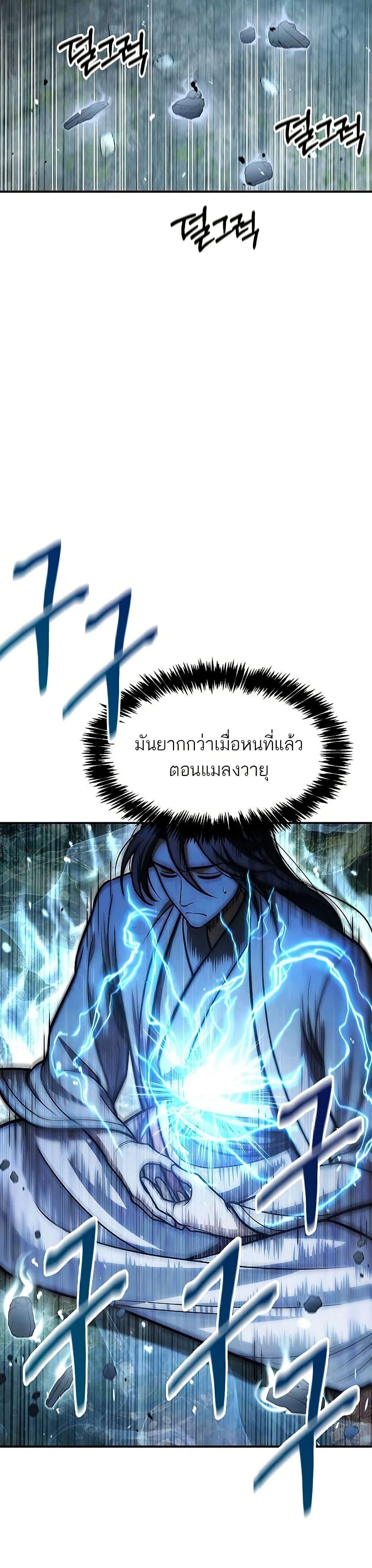 Manga-lc-com อ่านมังงะ อ่านการ์ตูน ออนไลน์ ฟรี Heavenly Grand Archive’s Young Master ตอนที่ 1 2 3 4 5 6 7 8 9 10 11 12 13 14 ฟรี ไม่มีโฆษณา Manga-lc - อ่าน มังงะ อ่าน การ์ตูน ออนไลน์ อ่านมังงะ ฟรี