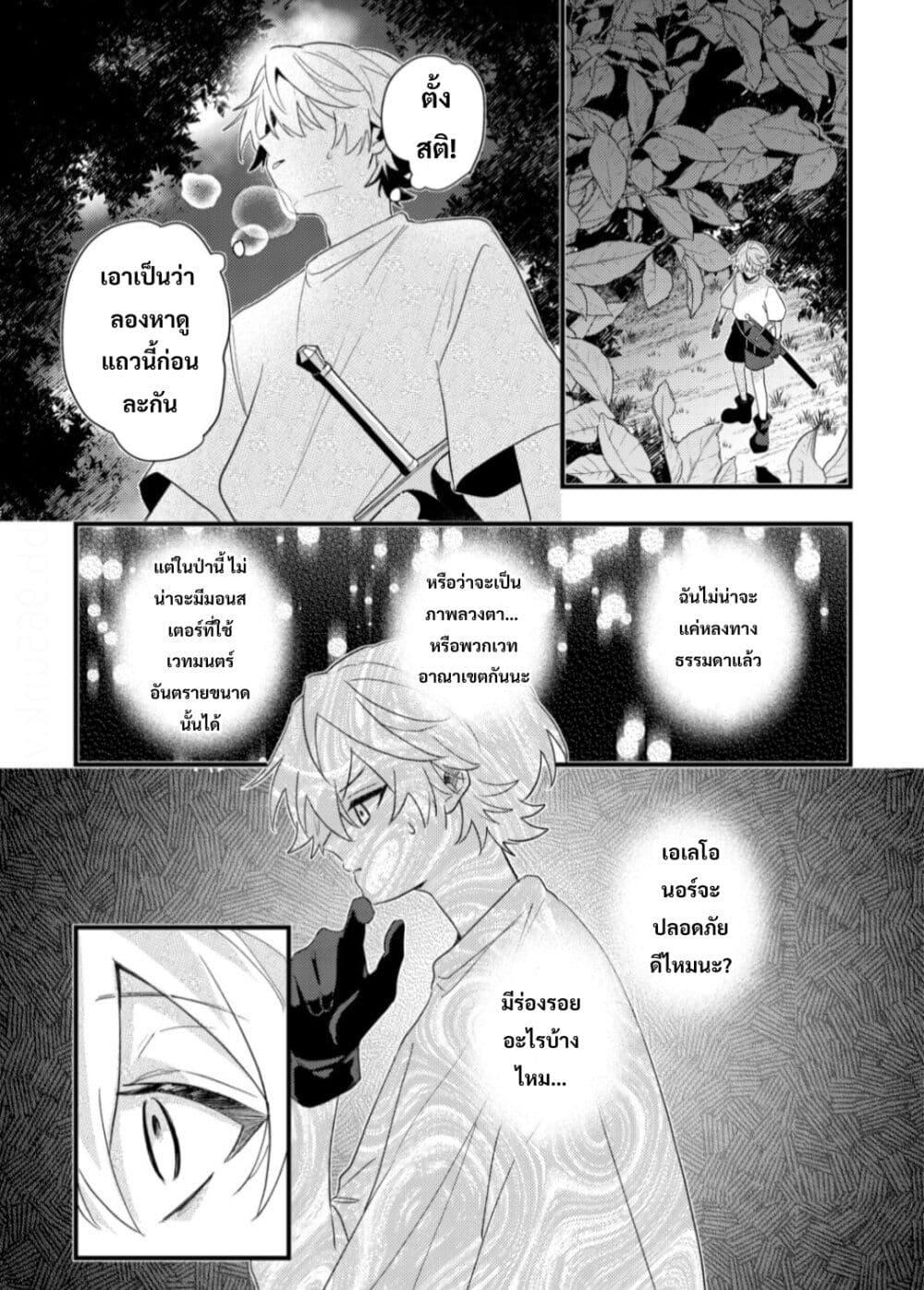 Manga-lc-com อ่านมังงะ อ่านการ์ตูน ออนไลน์ ฟรี Yamiochi Last Boss Reijou no Osananajimi ni Tensei Shita. Ore ga Shindara Bad End Kakutei nanode Saikyou ni Natta kedo, Mou Yamiochi “Yandere-ka” Shitemasen ka ตอนที่ 1 2 3 4 5 6 7 8 9 10 11 12 13 14 ฟรี ไม่มีโฆษณา Manga-lc - อ่าน มังงะ อ่าน การ์ตูน ออนไลน์ อ่านมังงะ ฟรี