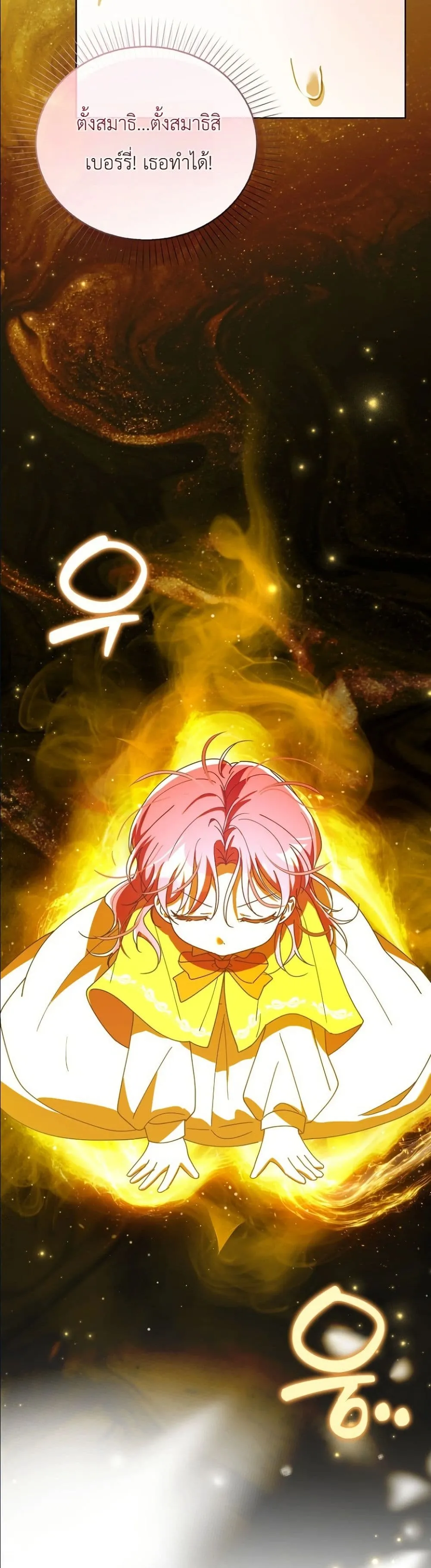 Manga-lc-com อ่านมังงะ อ่านการ์ตูน ออนไลน์ ฟรี I Will Save My Dad ตอนที่ 1 2 3 4 5 6 7 8 9 10 11 12 13 14 ฟรี ไม่มีโฆษณา Manga-lc - อ่าน มังงะ อ่าน การ์ตูน ออนไลน์ อ่านมังงะ ฟรี