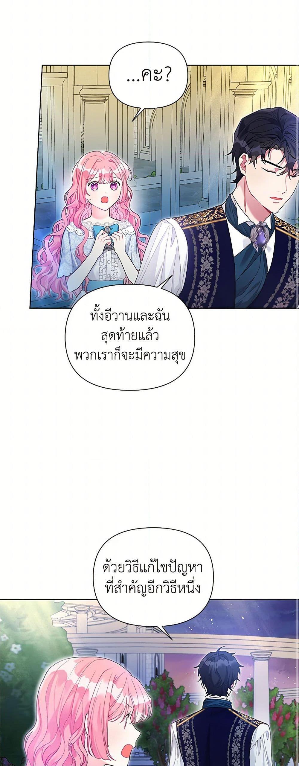 Manga-lc-com อ่านมังงะ อ่านการ์ตูน ออนไลน์ ฟรี The Archvillain’s Daughter-in-Law ตอนที่ 1 2 3 4 5 6 7 8 9 10 11 12 13 14 ฟรี ไม่มีโฆษณา Manga-lc - อ่าน มังงะ อ่าน การ์ตูน ออนไลน์ อ่านมังงะ ฟรี