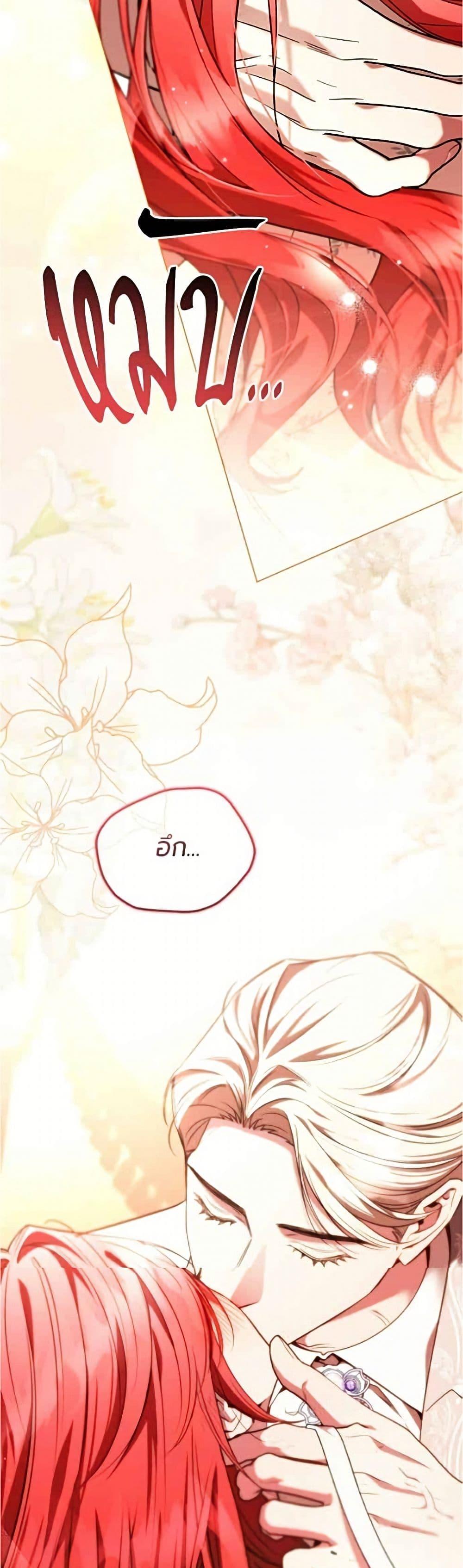 Manga-lc-com อ่านมังงะ อ่านการ์ตูน ออนไลน์ ฟรี To the Perfect Duke ตอนที่ 1 2 3 4 5 6 7 8 9 10 11 12 13 14 ฟรี ไม่มีโฆษณา Manga-lc - อ่าน มังงะ อ่าน การ์ตูน ออนไลน์ อ่านมังงะ ฟรี