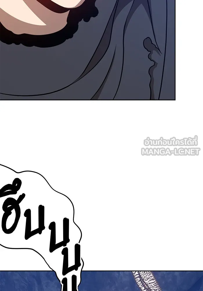 +99 ท่อนไม้พร้อมบวก ตอนที่ 7 รูปที่ 114