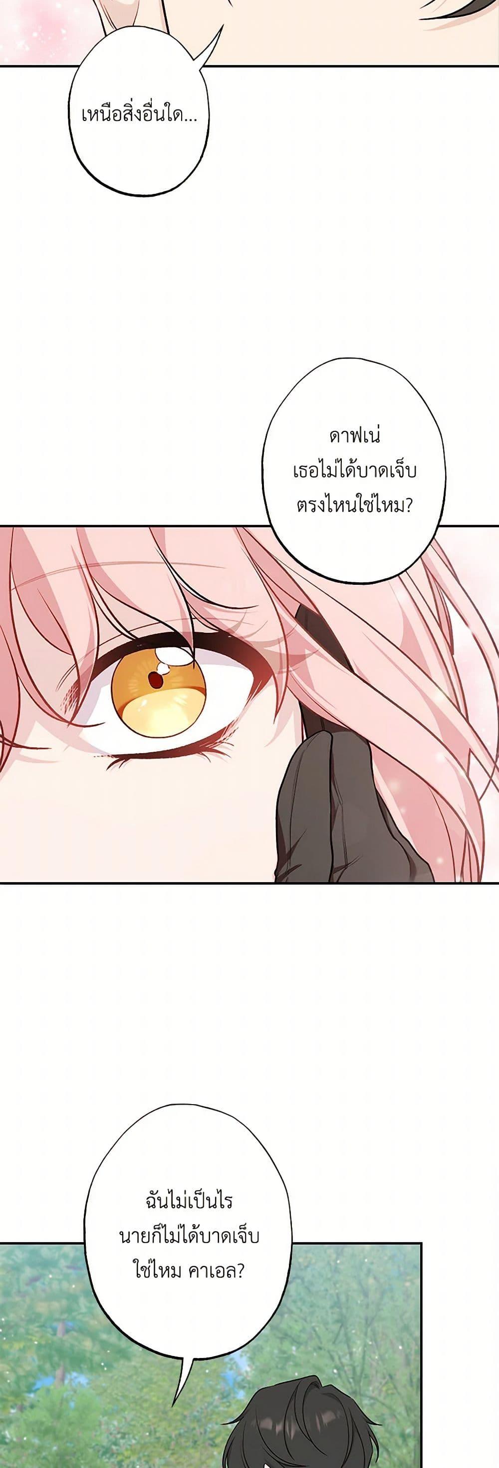 Manga-lc-com อ่านมังงะ อ่านการ์ตูน ออนไลน์ ฟรี The Villain’s Young Backer ตอนที่ 1 2 3 4 5 6 7 8 9 10 11 12 13 14 ฟรี ไม่มีโฆษณา Manga-lc - อ่าน มังงะ อ่าน การ์ตูน ออนไลน์ อ่านมังงะ ฟรี