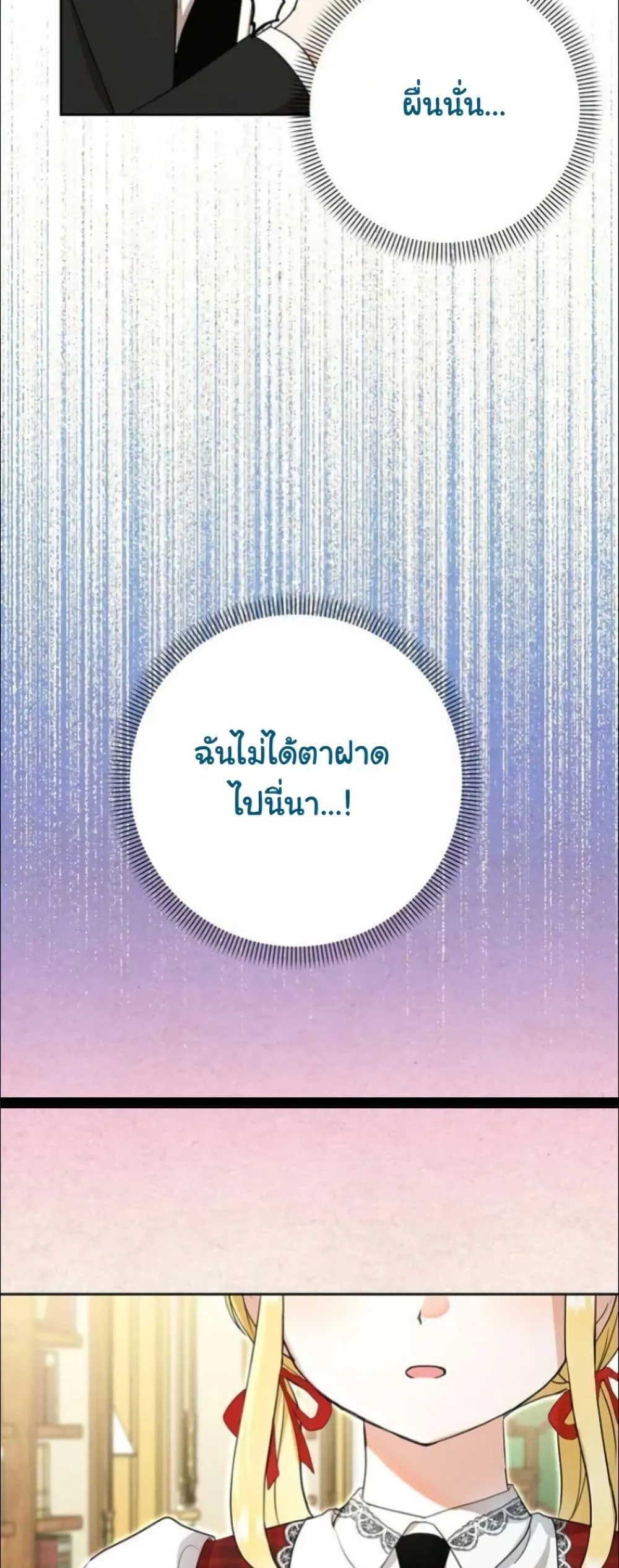 Manga-lc-com อ่านมังงะ อ่านการ์ตูน ออนไลน์ ฟรี My Once-Enemy Sister Now Cherishes Me ตอนที่ 1 2 3 4 5 6 7 8 9 10 11 12 13 14 ฟรี ไม่มีโฆษณา Manga-lc - อ่าน มังงะ อ่าน การ์ตูน ออนไลน์ อ่านมังงะ ฟรี