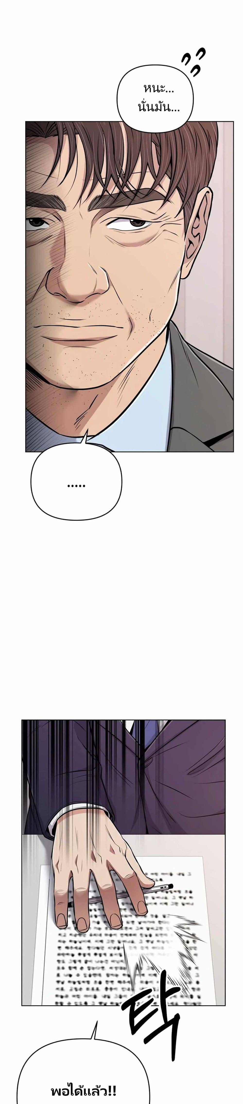 Manga-lc-com อ่านมังงะ อ่านการ์ตูน ออนไลน์ ฟรี New Employee Kim Chul-Soo ตอนที่ 1 2 3 4 5 6 7 8 9 10 11 12 13 14 ฟรี ไม่มีโฆษณา Manga-lc - อ่าน มังงะ อ่าน การ์ตูน ออนไลน์ อ่านมังงะ ฟรี