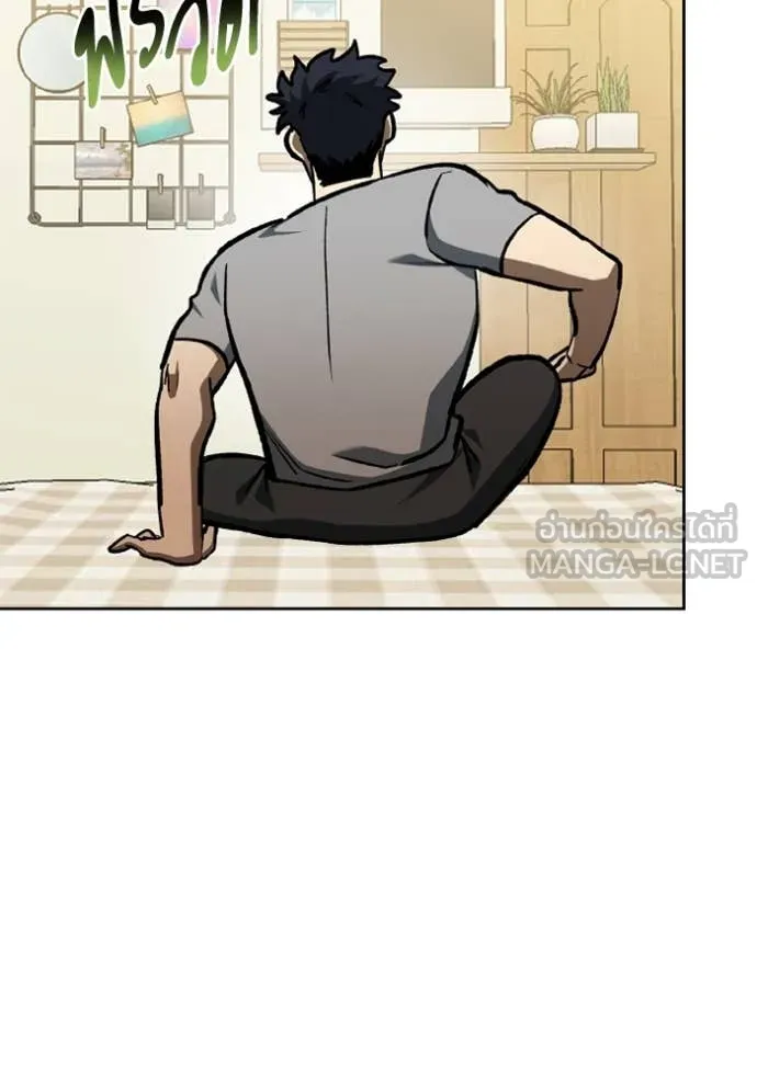 ราชาแห่งอ็อกทากอน ตอนที่ 165 รูปที่ 8