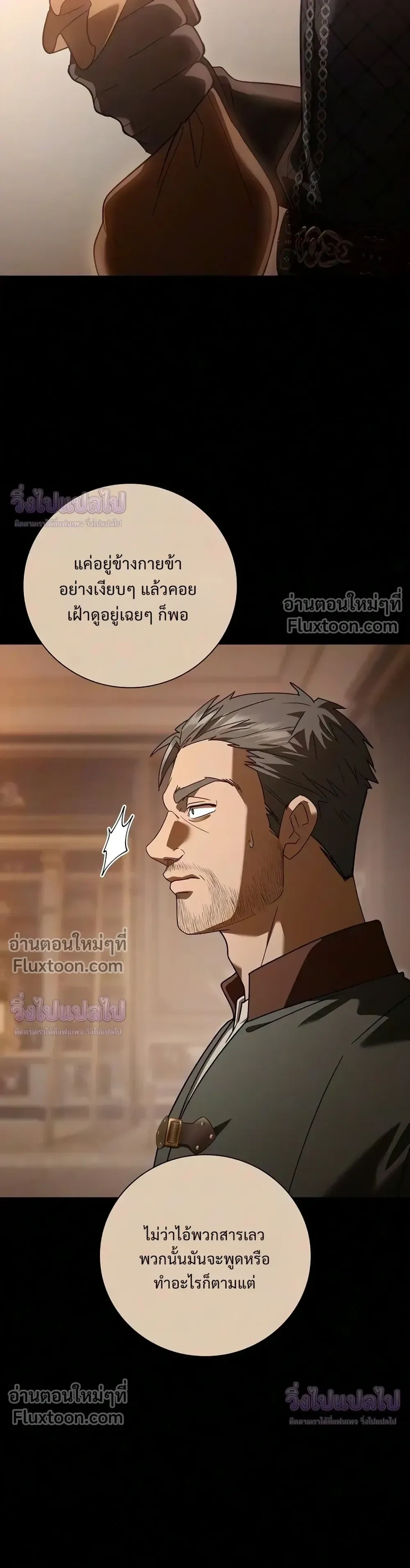 Manga-lc-com อ่านมังงะ อ่านการ์ตูน ออนไลน์ ฟรี I Was Reincarnated as the Third Son of a Duke เกิดใหม่ทีดันเ ตอนที่ 1 2 3 4 5 6 7 8 9 10 11 12 13 14 ฟรี ไม่มีโฆษณา Manga-lc - อ่าน มังงะ อ่าน การ์ตูน ออนไลน์ อ่านมังงะ ฟรี