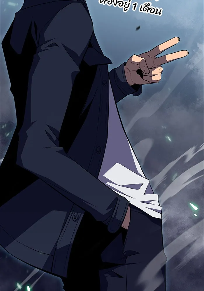 ผู้เล่นหน้าใหม่เลเวลแมกซ์ ตอนที่ 14 เขาวงกตลาบรินธ์ (6) รูปที่ 104