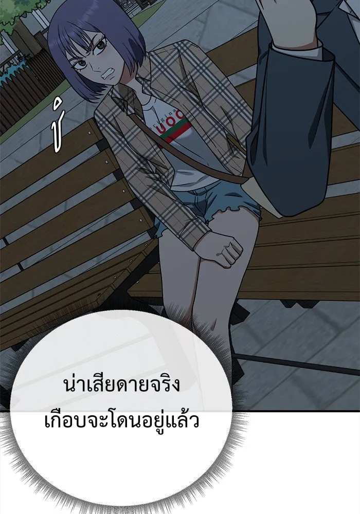 ช่วยเปลี่ยนฉันที ตอนที่ 114. ชูดูนา 13 รูปที่ 47