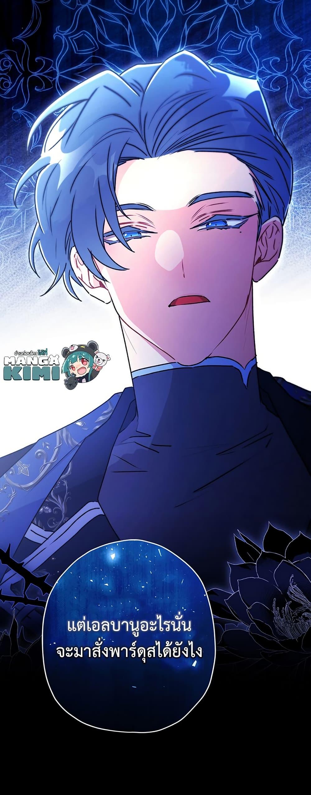 Manga-lc-com อ่านมังงะ อ่านการ์ตูน ออนไลน์ ฟรี I Became the Male Lead’s Adopted Daughter ตอนที่ 1 2 3 4 5 6 7 8 9 10 11 12 13 14 ฟรี ไม่มีโฆษณา Manga-lc - อ่าน มังงะ อ่าน การ์ตูน ออนไลน์ อ่านมังงะ ฟรี
