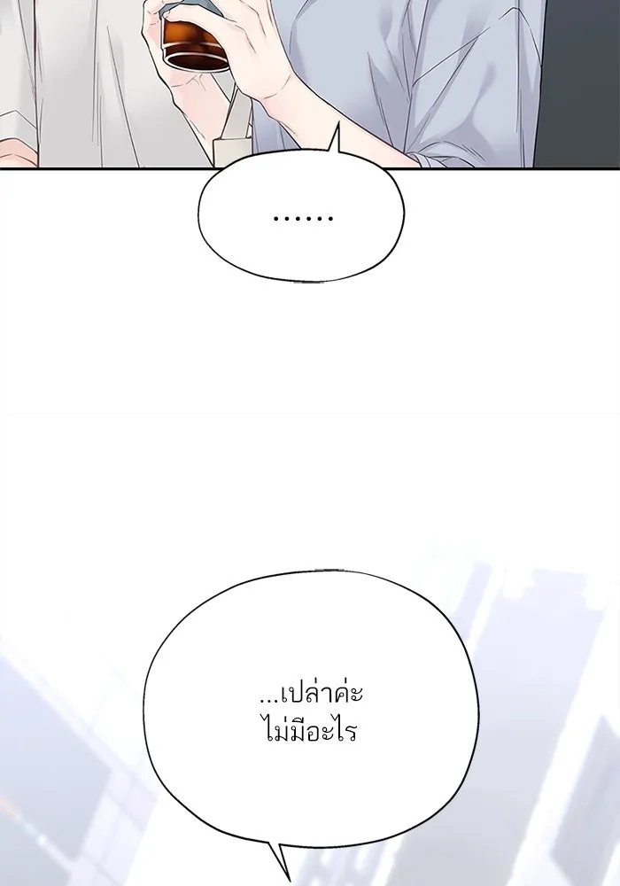 สลับรัก สลับชะตา ตอนที่ 8 รูปที่ 65