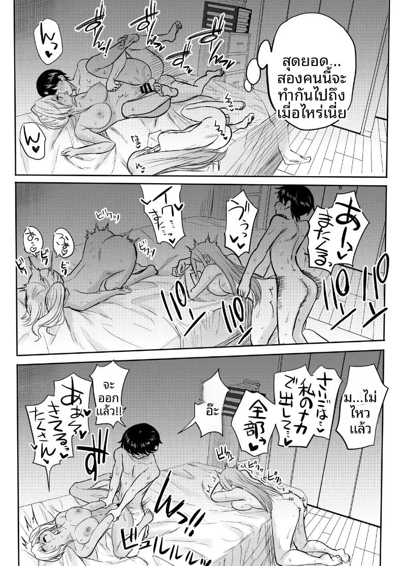Doujin-Lc- อ่าน โดจิน มังฮวา เกาหลี ญี่ปุ่น จีน แปลไทย นัดนวด [Kurohamya (Kurosu)] Kurogal Men-esthe Jou ga Yarasetekureru Hanashi  Happy Endings with a Tanned Gyaru Massage Therapist ตอนที่ 1 2 3 4 5 6 7 8 9 10 11 12 13 14 ฟรี ไม่มีโฆษณา อ่าน โดจิน Manhwa เกาหลี ญี่ปุ่น จีน เรามีครบ คัดมาให้เน้นๆ โดจิน 18+ รับประกันความฟินโดย  Doujin Lc