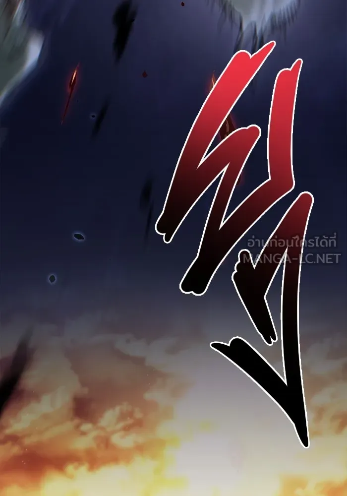 โกดังลับหลังโลกแตก ตอนที่ 2 รูปที่ 111