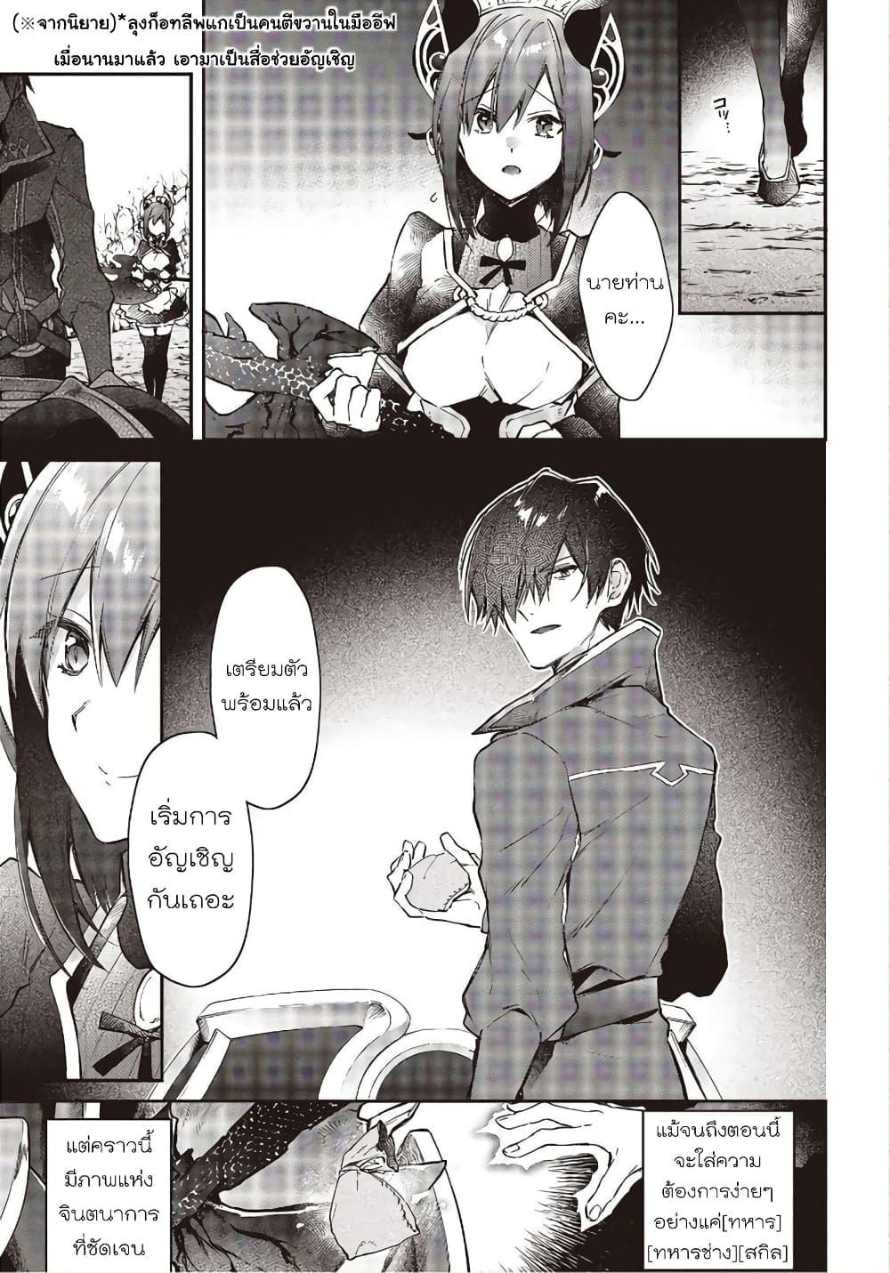 Manga-lc-com อ่านมังงะ อ่านการ์ตูน ออนไลน์ ฟรี Realist Maou Niyoru Seiiki Naki Isekai Kaikaku จอมมารผู้รู้แจ้งกู้โลก ตอนที่ 1 2 3 4 5 6 7 8 9 10 11 12 13 14 ฟรี ไม่มีโฆษณา Manga-lc - อ่าน มังงะ อ่าน การ์ตูน ออนไลน์ อ่านมังงะ ฟรี