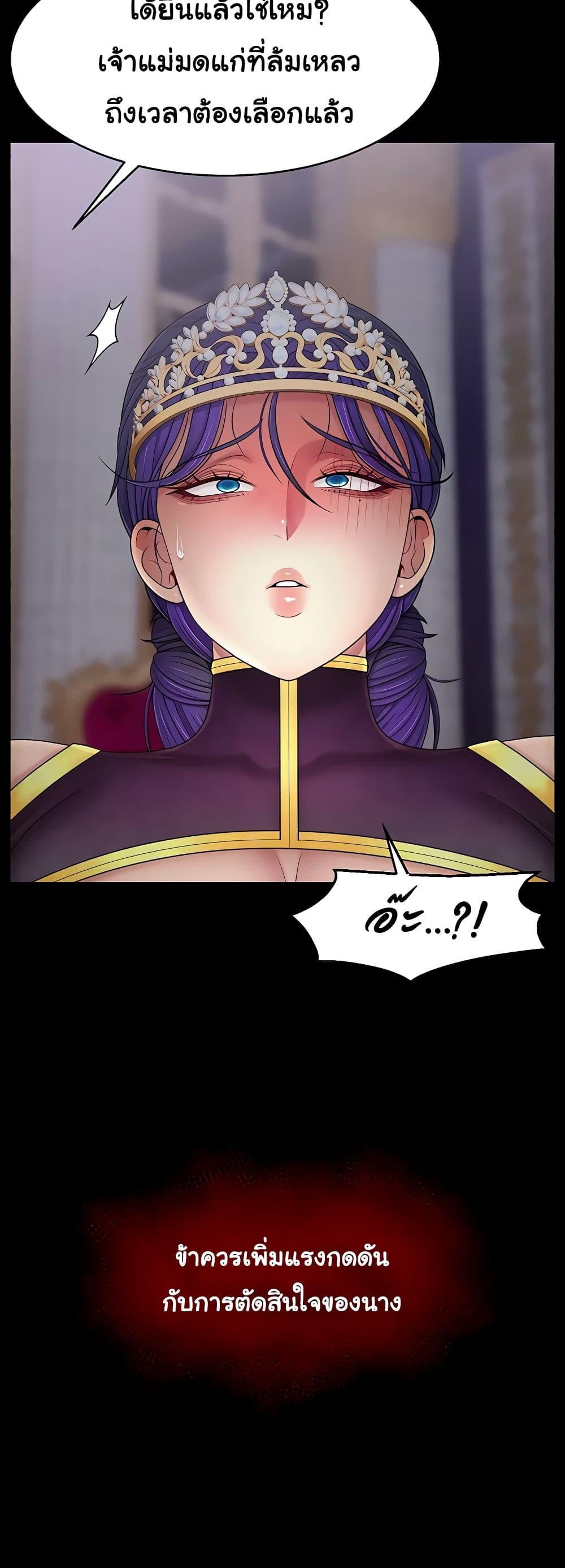 Doujin-Lc- อ่าน โดจิน มังฮวา เกาหลี ญี่ปุ่น จีน แปลไทย Ero The Princess ตอนที่ 1 2 3 4 5 6 7 8 9 10 11 12 13 14 ฟรี ไม่มีโฆษณา อ่าน โดจิน Manhwa เกาหลี ญี่ปุ่น จีน เรามีครบ คัดมาให้เน้นๆ โดจิน 18+ รับประกันความฟินโดย  Doujin Lc