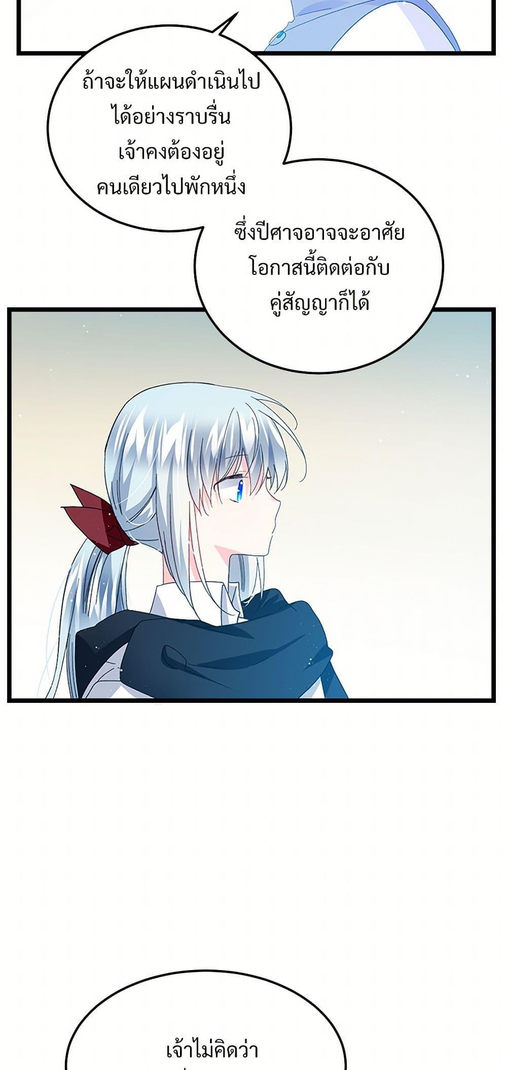 Manga-lc-com อ่านมังงะ อ่านการ์ตูน ออนไลน์ ฟรี The Lady’s Butler ตอนที่ 1 2 3 4 5 6 7 8 9 10 11 12 13 14 ฟรี ไม่มีโฆษณา Manga-lc - อ่าน มังงะ อ่าน การ์ตูน ออนไลน์ อ่านมังงะ ฟรี