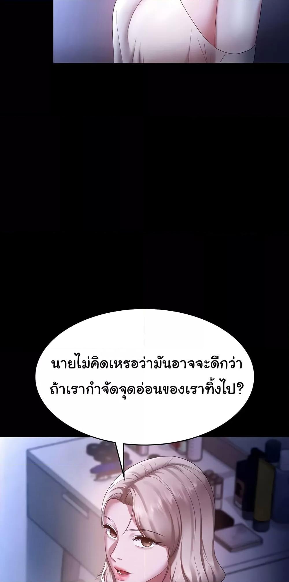 Doujin-Lc- อ่าน โดจิน มังฮวา เกาหลี ญี่ปุ่น จีน แปลไทย The Chairman’s Wife ตอนที่ 1 2 3 4 5 6 7 8 9 10 11 12 13 14 ฟรี ไม่มีโฆษณา อ่าน โดจิน Manhwa เกาหลี ญี่ปุ่น จีน เรามีครบ คัดมาให้เน้นๆ โดจิน 18+ รับประกันความฟินโดย  Doujin Lc