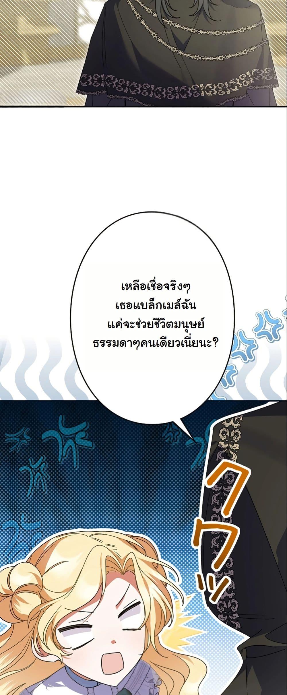 Manga-lc-com อ่านมังงะ อ่านการ์ตูน ออนไลน์ ฟรี I Became a Human’s Daughter ตอนที่ 1 2 3 4 5 6 7 8 9 10 11 12 13 14 ฟรี ไม่มีโฆษณา Manga-lc - อ่าน มังงะ อ่าน การ์ตูน ออนไลน์ อ่านมังงะ ฟรี