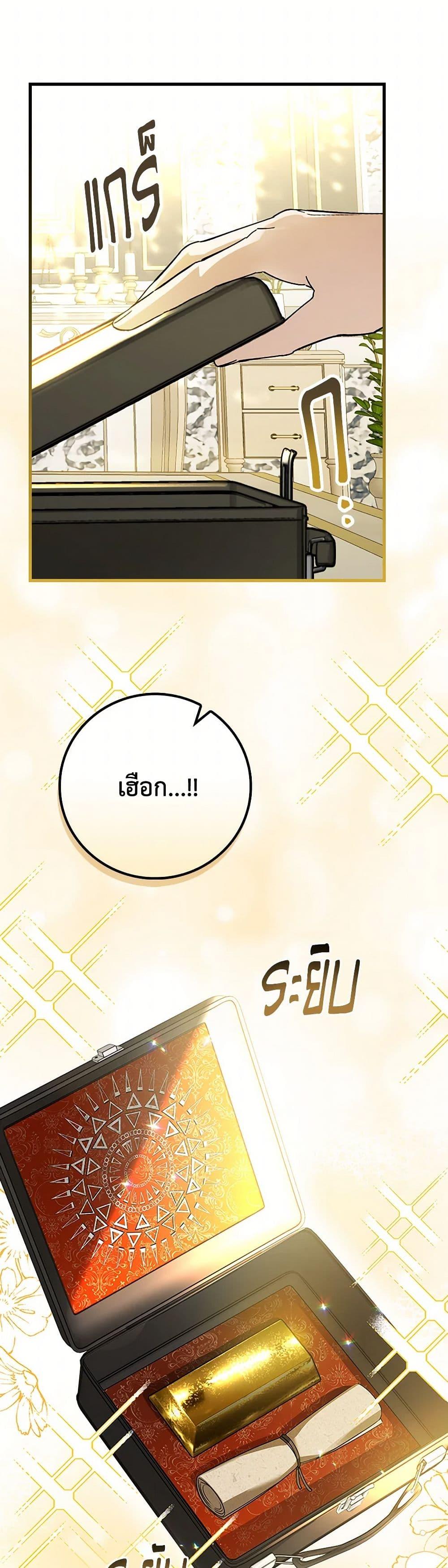 Manga-lc-com อ่านมังงะ อ่านการ์ตูน ออนไลน์ ฟรี The Perfect Plan for a Fairy-Tale Ending ตอนที่ 1 2 3 4 5 6 7 8 9 10 11 12 13 14 ฟรี ไม่มีโฆษณา Manga-lc - อ่าน มังงะ อ่าน การ์ตูน ออนไลน์ อ่านมังงะ ฟรี