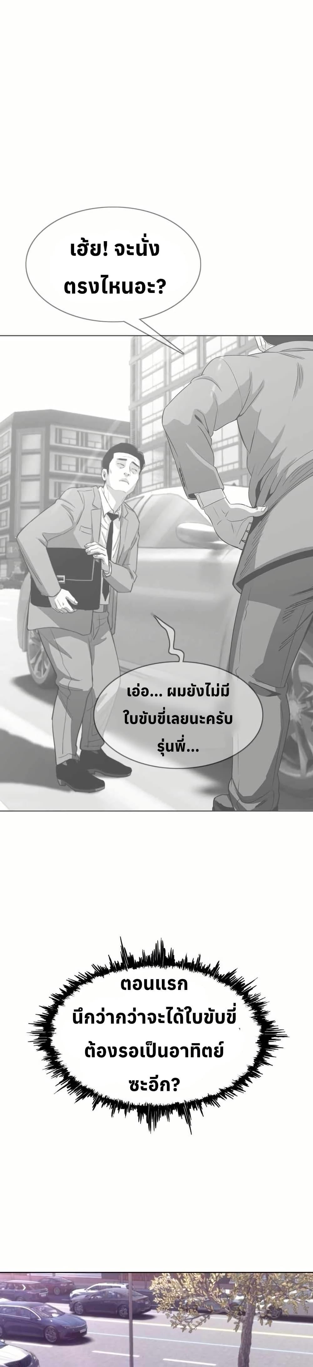 Manga-lc-com อ่านมังงะ อ่านการ์ตูน ออนไลน์ ฟรี Let’s Make a Contract ตอนที่ 1 2 3 4 5 6 7 8 9 10 11 12 13 14 ฟรี ไม่มีโฆษณา Manga-lc - อ่าน มังงะ อ่าน การ์ตูน ออนไลน์ อ่านมังงะ ฟรี