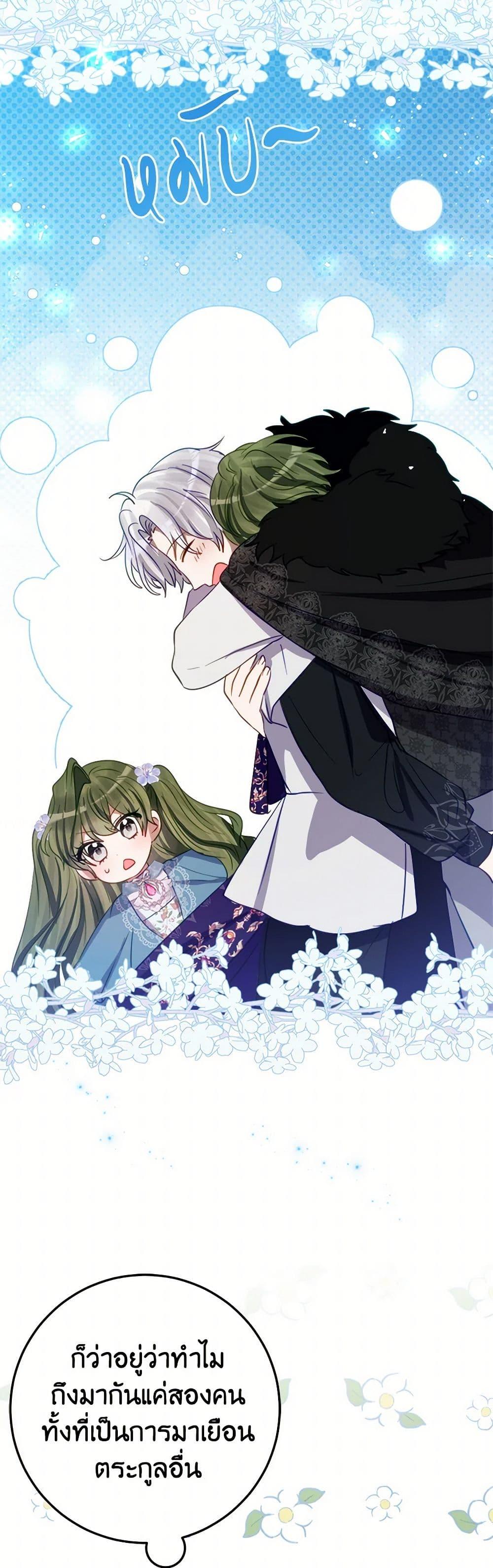 Manga-lc-com อ่านมังงะ อ่านการ์ตูน ออนไลน์ ฟรี The Doomed House’s Contract Daughter ตอนที่ 1 2 3 4 5 6 7 8 9 10 11 12 13 14 ฟรี ไม่มีโฆษณา Manga-lc - อ่าน มังงะ อ่าน การ์ตูน ออนไลน์ อ่านมังงะ ฟรี