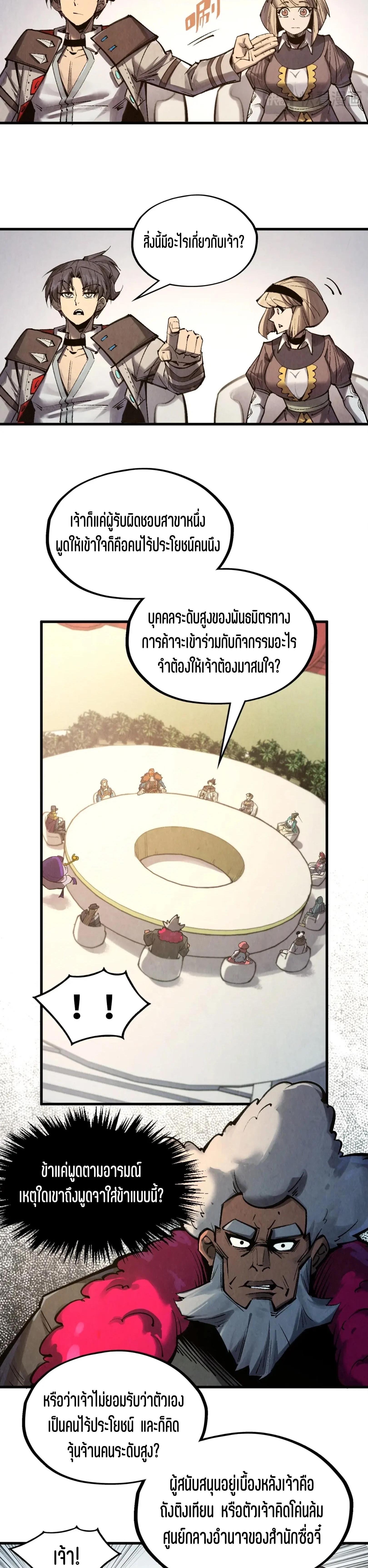 Manga-lc-com อ่านมังงะ อ่านการ์ตูน ออนไลน์ ฟรี The Eternal Supreme ตอนที่ 1 2 3 4 5 6 7 8 9 10 11 12 13 14 ฟรี ไม่มีโฆษณา Manga-lc - อ่าน มังงะ อ่าน การ์ตูน ออนไลน์ อ่านมังงะ ฟรี