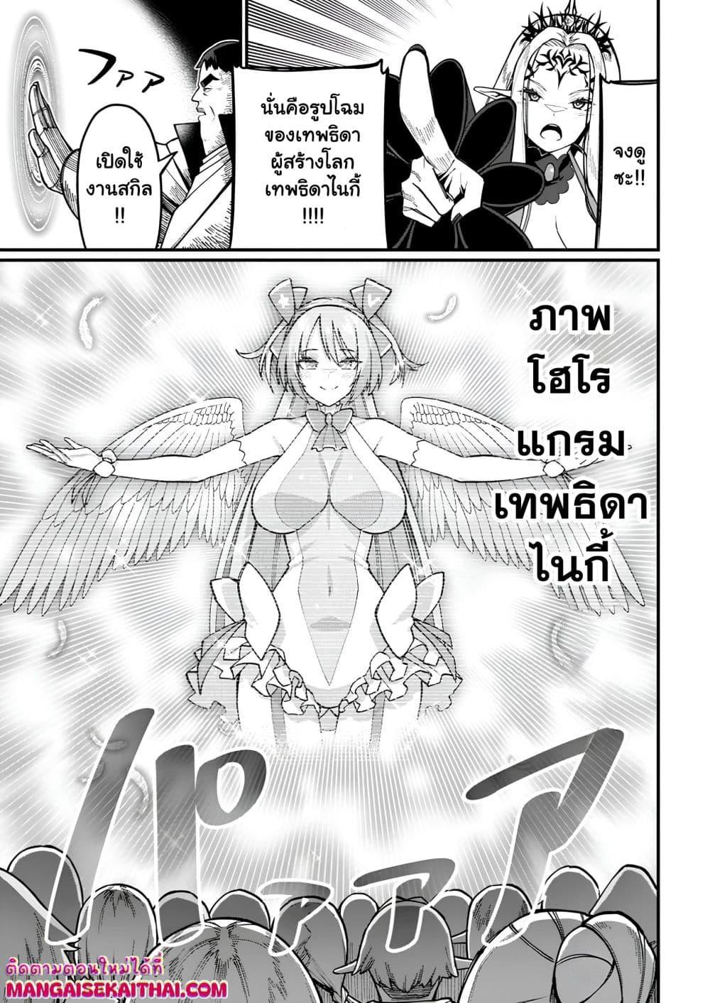 Manga-lc-com อ่านมังงะ อ่านการ์ตูน ออนไลน์ ฟรี Harem Ou no isekai Press Manyuuki ตอนที่ 1 2 3 4 5 6 7 8 9 10 11 12 13 14 ฟรี ไม่มีโฆษณา Manga-lc - อ่าน มังงะ อ่าน การ์ตูน ออนไลน์ อ่านมังงะ ฟรี