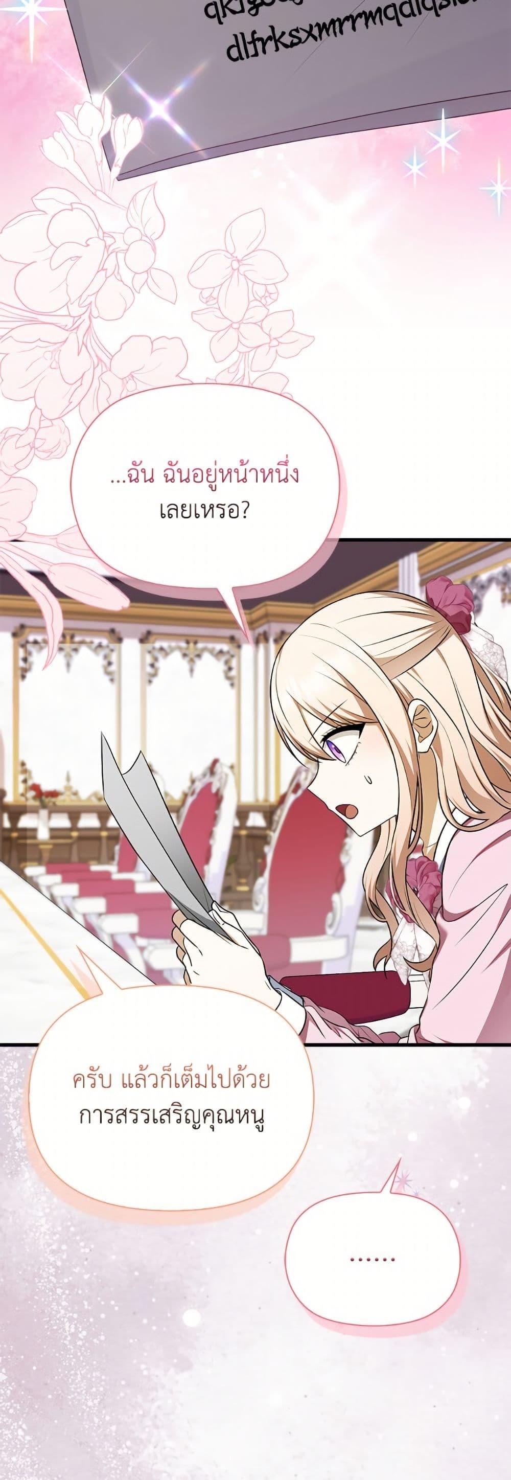 Manga-lc-com อ่านมังงะ อ่านการ์ตูน ออนไลน์ ฟรี The Gangster Baby of the Duke’s Family ตอนที่ 1 2 3 4 5 6 7 8 9 10 11 12 13 14 ฟรี ไม่มีโฆษณา Manga-lc - อ่าน มังงะ อ่าน การ์ตูน ออนไลน์ อ่านมังงะ ฟรี