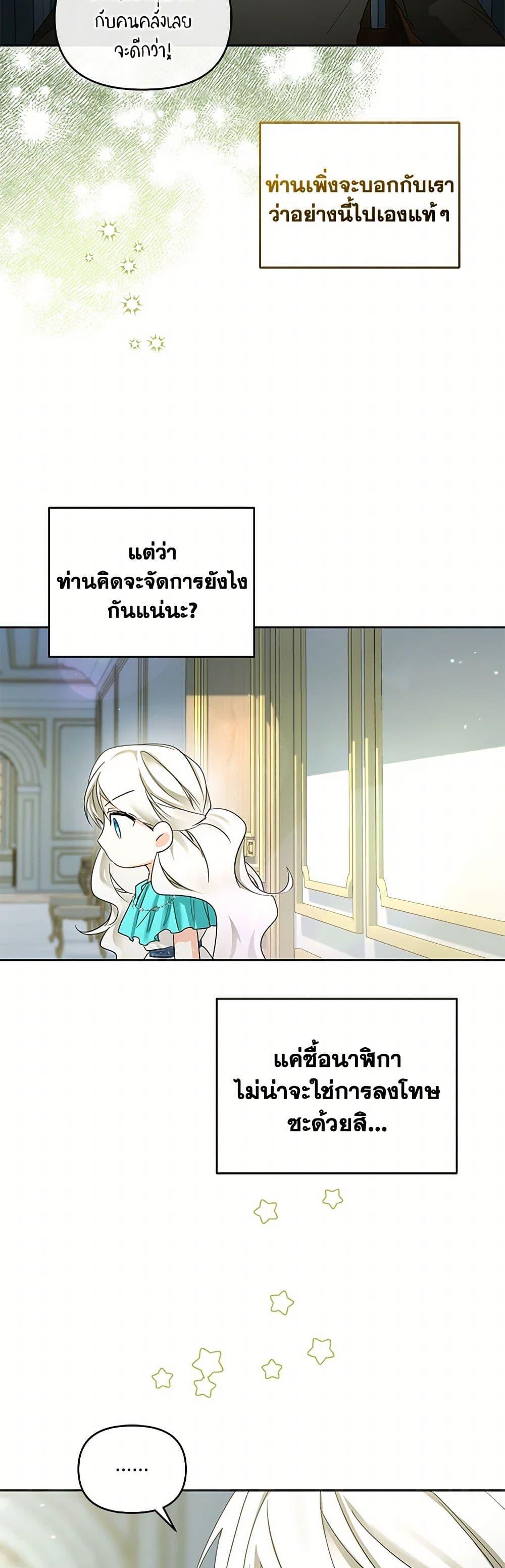 Manga-lc-com อ่านมังงะ อ่านการ์ตูน ออนไลน์ ฟรี Falling Into the Arms of a Mad Villain ตอนที่ 1 2 3 4 5 6 7 8 9 10 11 12 13 14 ฟรี ไม่มีโฆษณา Manga-lc - อ่าน มังงะ อ่าน การ์ตูน ออนไลน์ อ่านมังงะ ฟรี