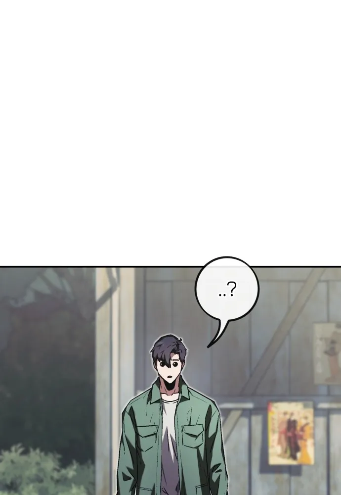 สนิมเชือดเลือดสาด ตอนที่ 1 รูปที่ 110