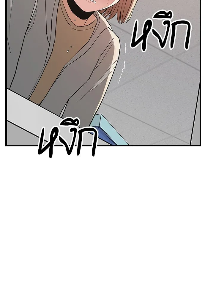 ห้องเรียนสาวแสบ ตอนที่ 90 รูปที่ 2