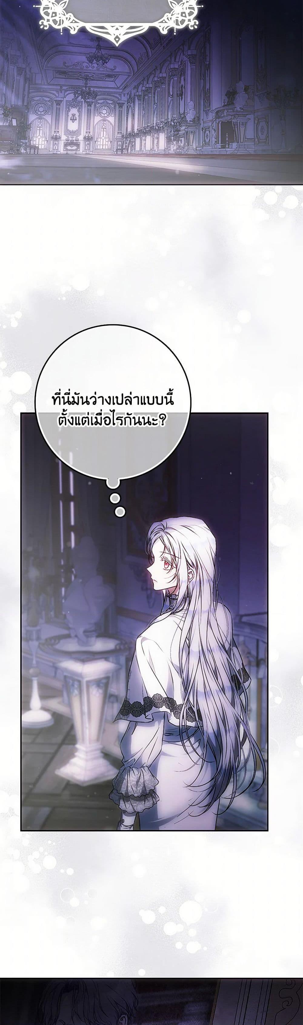 Manga-lc-com อ่านมังงะ อ่านการ์ตูน ออนไลน์ ฟรี I Became the Wife of the Male Lead ตอนที่ 1 2 3 4 5 6 7 8 9 10 11 12 13 14 ฟรี ไม่มีโฆษณา Manga-lc - อ่าน มังงะ อ่าน การ์ตูน ออนไลน์ อ่านมังงะ ฟรี