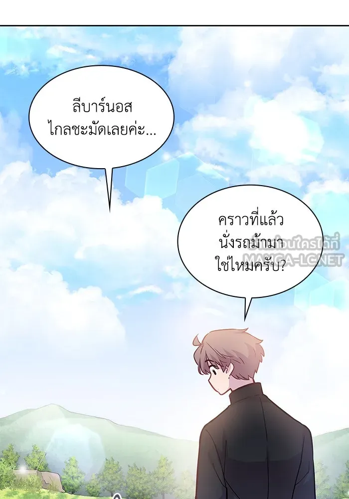 ฟิลเลียโรเซ่กับคำทำนายแห่งมงกุฎหนาม ตอนที่ 71 รูปที่ 39