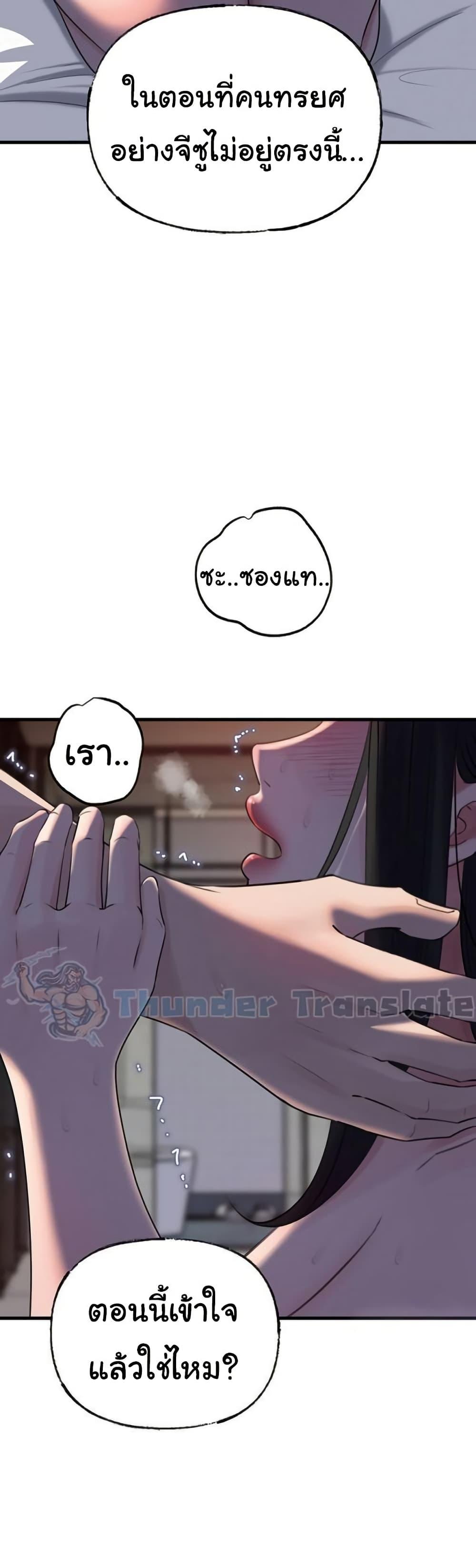 Doujin-Lc- อ่าน โดจิน มังฮวา เกาหลี ญี่ปุ่น จีน แปลไทย Not the Daughter ตอนที่ 1 2 3 4 5 6 7 8 9 10 11 12 13 14 ฟรี ไม่มีโฆษณา อ่าน โดจิน Manhwa เกาหลี ญี่ปุ่น จีน เรามีครบ คัดมาให้เน้นๆ โดจิน 18+ รับประกันความฟินโดย  Doujin Lc